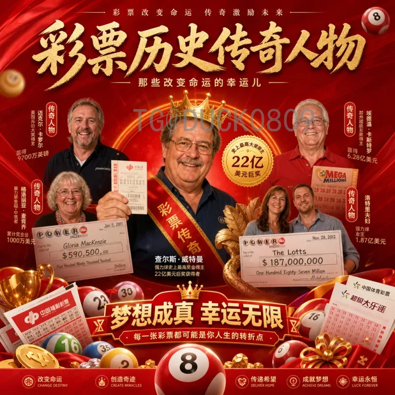 完整2026年国际足联世界杯球队赛程：各阶段比赛时间与对阵一览